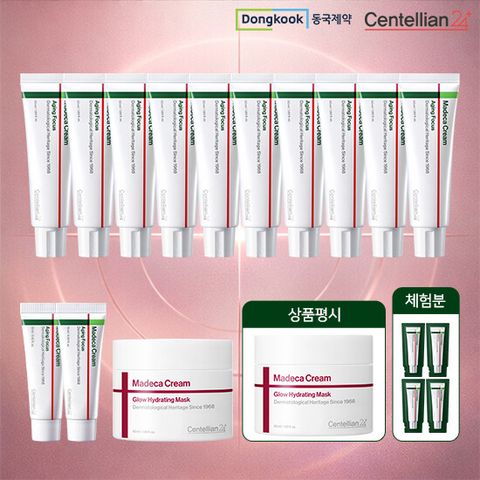 [상반기 단한번 물광 흡수 마스크] 동국제약 센텔리안24 마데카크림 시즌8 에이징 포커스 이찬석 패키지