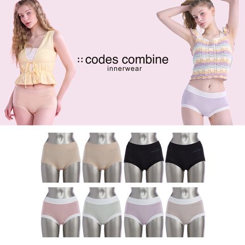 코데즈컴바인 26SS 마카롱 모달팬티 8종