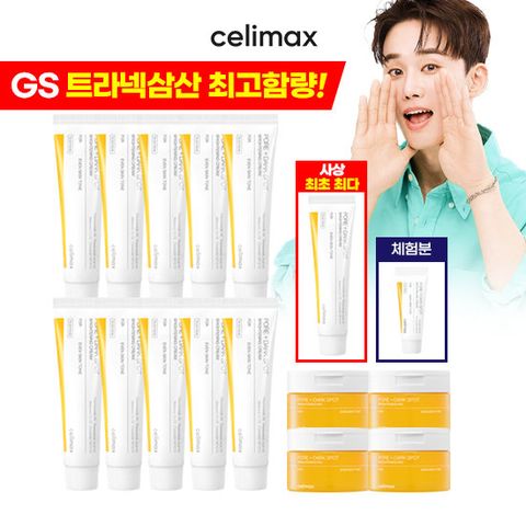 [찬스패키지] 셀리맥스 트라넥삼산 최고함량 기미크림+팩패드+중용량 체험분
