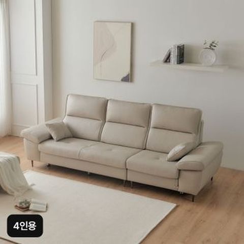 4인용 숙위홈 천연통가죽 이사벨소파+스툴+가죽쿠션X2+허리쿠션+2단 다이닝테이블+장스탠드