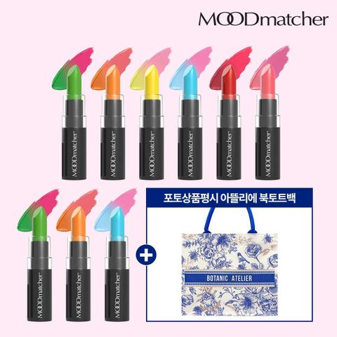 [삼성카드5%할인]미국 직수입★ [무드매쳐] 반전 립스틱 x 9종 매니아 패키지 (+ 포토상품평 아뜰리에 토트백)