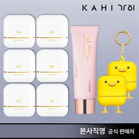 가히 최신상 캐비어 선스틱 실속패키지 (선스틱 6+선세럼 1 +키링케이스2)