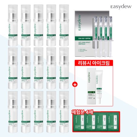 [10%적립/2]대웅제약 리프트앰플 15통+앰플 1박스 더+이벤트