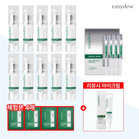 [10%적립/1]대웅제약 리프트앰플 10통+앰플 1박스 더+이벤트