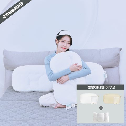 아이유 깊은잠베개 풀패키지