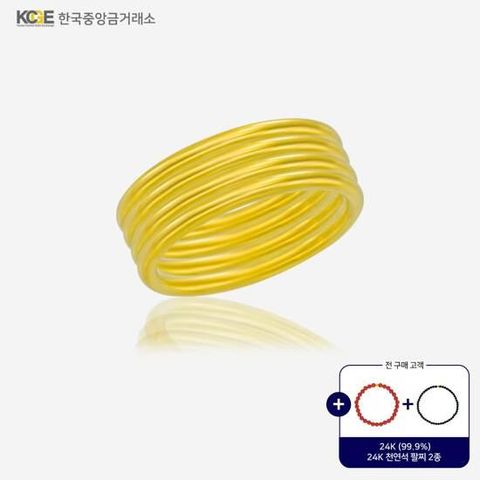 [방송에서만 3+1] 99.9 24K 순금 볼륨 골든 반지 4종 세트 + 방송에서만 24K 천연석 팔찌 2종