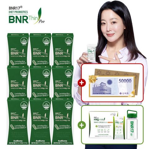 [방송중구매고객한정][9개월분] 다이어트유산균BNR17 비에날씬프로 36주분 + 신세계상품권 5만원 +   프로틴 2 주KIT(14포+텀블러1개)