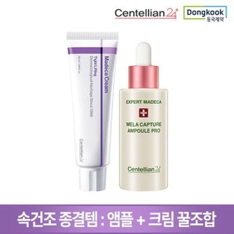 동국제약 마데카크림 50mlX1+동국제약 멜라캡처앰플프로 30ml
