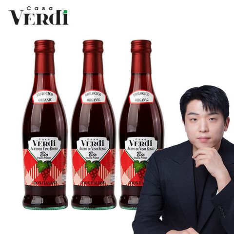카사베르디 유기농 레드와인비니거 3병