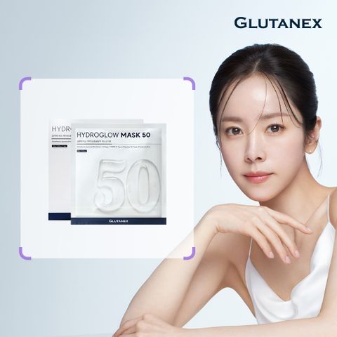 [글루타넥스] 하이드로글로우50 글루타티온 항산화관리 마스크 5매