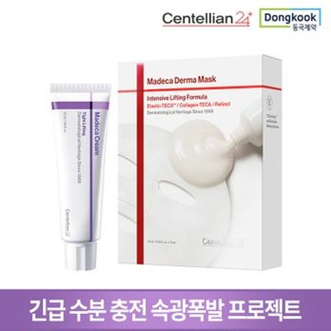 동국제약 마데카크림 50ml+더마마스크 인텐시브리프팅포뮬러 1박스 (10매입)