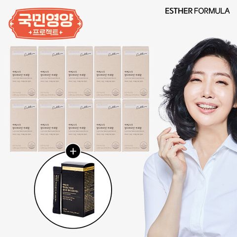 여에스더 멀티비타민 미네랄 10박스(10개월)+맥주효모 1박스