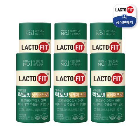 락토핏 당케어프로 PBS유산균 6통(6개월)