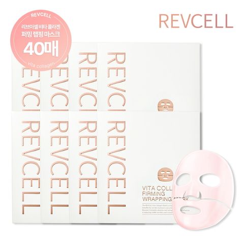 ★방송에서만 4박스 더!★[조윤주 패키지] 리브이셀 비타 콜라겐 퍼밍 랩핑 마스크 (30g x 5매입) * 8박스 (40매)