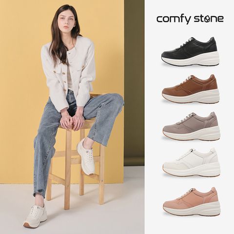 [컴피스톤] 천연가죽 클라우드 스니커즈