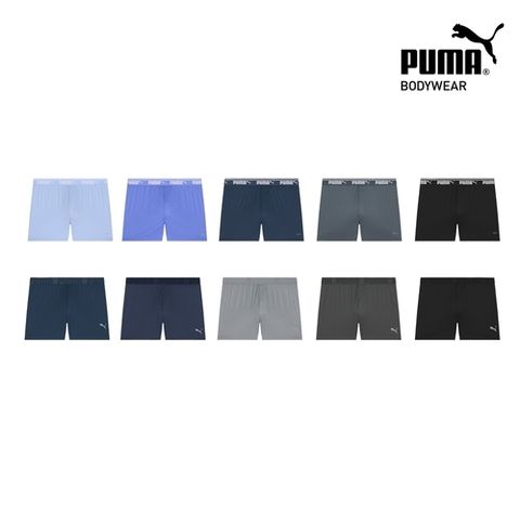 [푸마] 26SS 푸마 박서 트렁크 10종 패키지