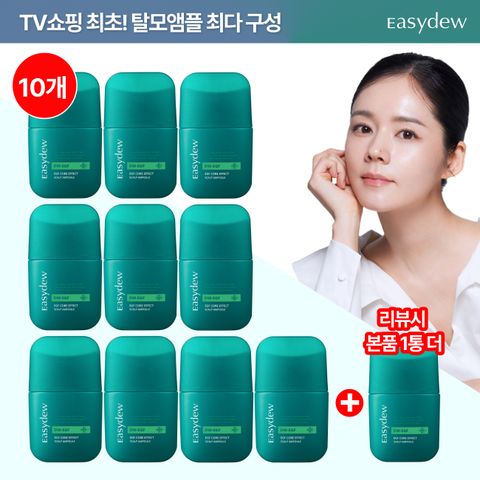 [10%적립/역대최다/1]대웅제약 EGF 코어 탈모 앰플 11개 찬스