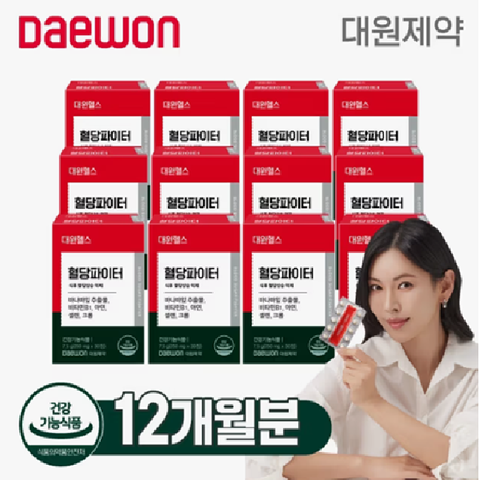 (50프로 세일) 대원헬스 혈당파이터 12박스 (총 12개월분)