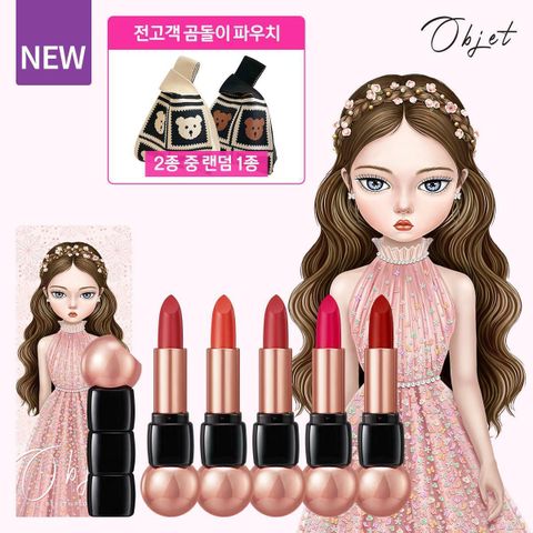 [카드 5%할인][방송]시즌컬러★철벽녀 볼륨 립스틱 (5가지 컬러+손가방)