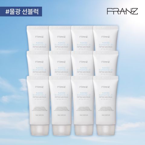 최화정쇼전체매진]선크림 12개