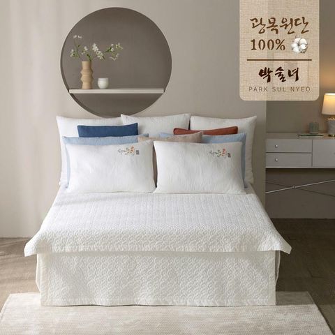 [우리카드5%할인][SS] 박술녀 자수 광목 피그먼트 스프레드 세트