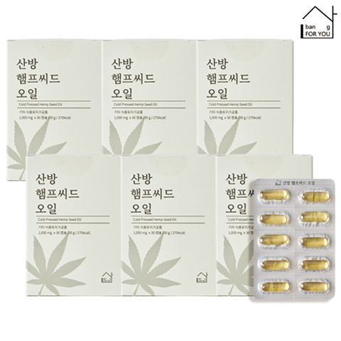 [50%세일+방송에서만 추가구성]산방 대마종자유 8박스+특허용기2개