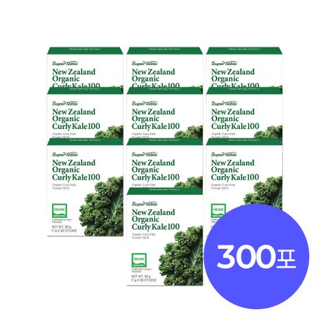 뉴질랜드 유기농 컬리케일 곱슬케일 100 10박스 총 300포