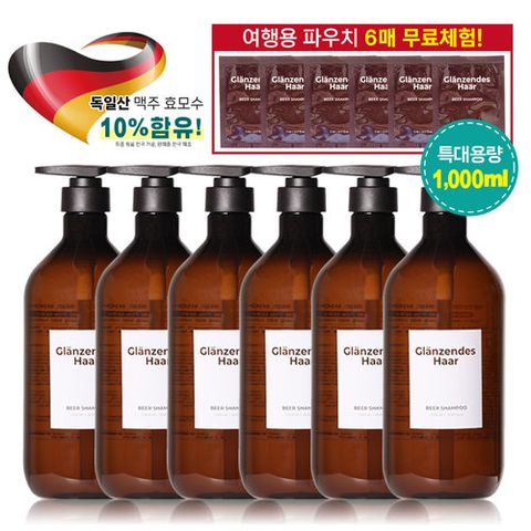 [용량UP/초특가/글랜젠데스하르] 맥주효모 탈모샴푸 1,000mlx6개+무료체험 파우치 6매