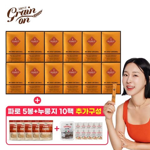 골드 카무트 브랜드밀 효소 30포 12박스 +파로 5팩+ 파로 누룽지 1박스(10봉)