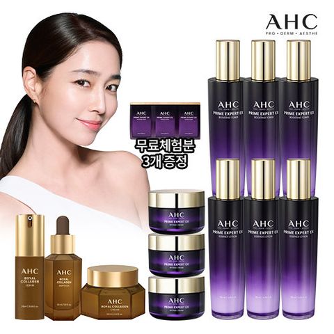 [최초공개x10%적립] 최신상 AHC 프라임 엑스퍼트 풀기초 3세트  (+로얄콜라겐3종)