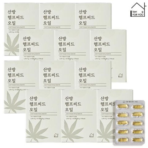 [50%세일+방송에서만 추가구성]산방 대마종자유 16박스+특허용기4개