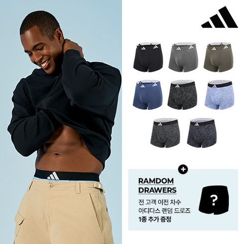 [앱10%할인+드로즈1종 더][아디다스]26SS 클라이마 쿨 더 컴포트 뉴 마운틴 드로즈 8종(26-3차)