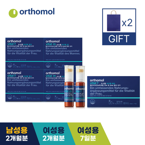 [최화정쇼] 바이탈 여성 2박스+남성 2박스+쇼핑백2+여성7병