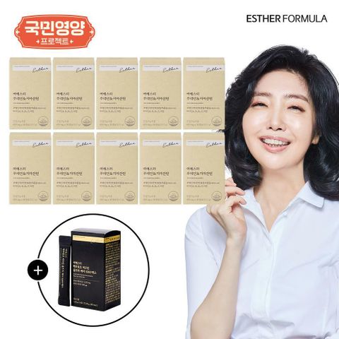 [국민영양] 여에스더 루테인&지아잔틴 10개월분 (450mg x 30캡슐 x 10박스) + 맥주효모 1박스