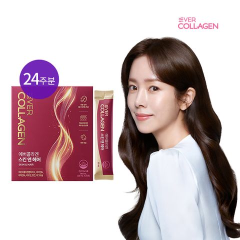 최다기능성 에버콜라겐 스킨앤헤어 모발콜라겐 24주분 (168포)