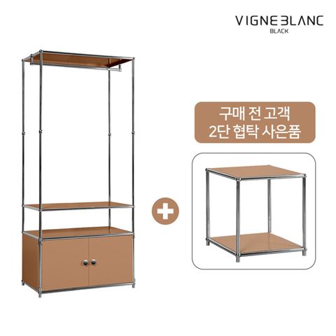 (방송중 사은품)[빈블랑블랙] 모듈 드레스룸