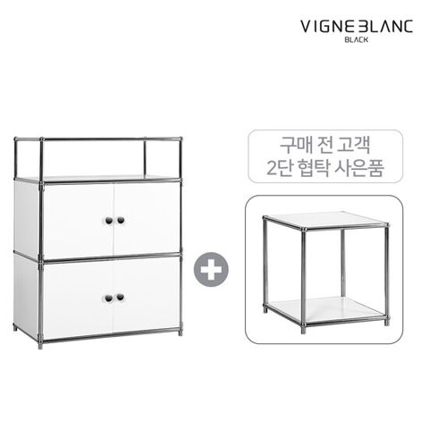 (방송중 사은품)[빈블랑블랙] 4단 모듈 수납장
