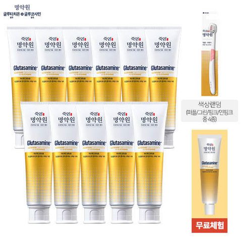 [엘지생활건강] (방송에서만세일)LG생활건강 죽염 명약원 치약 120g 11개 + (방송에서만)40g 1개 + 잇몸칫솔 1개