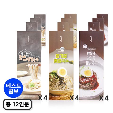 [베스트콤보] 방유당 들께메밀칼국수 4인분+들기름 메밀국수 4인분+참기름 비빔국수 4인분