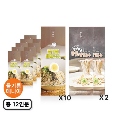 [들기름국수 매니아] 방유당 들기름 메밀국수 10인분 + 들께메밀칼국수 2인분