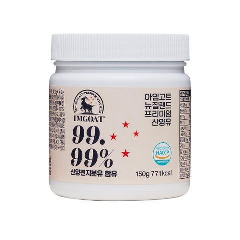 ★뉴질랜드 프리미엄 산양유 1박스(150g)
