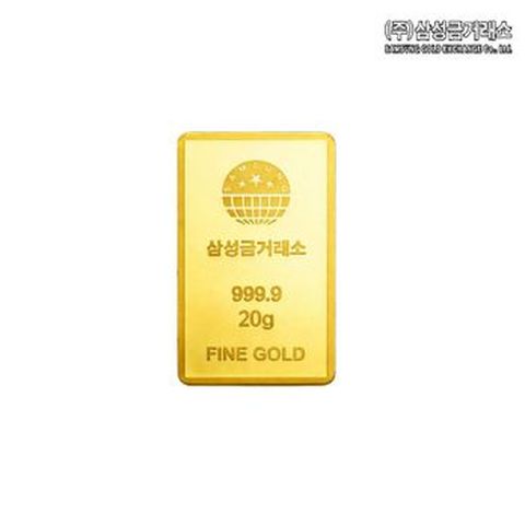 (주)삼성금거래소 24K 순금 삼성골드바 20g