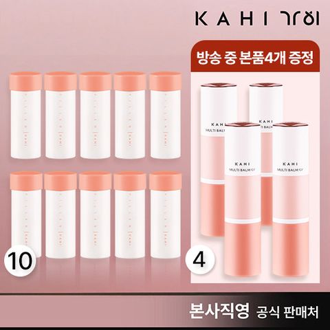 가히 최신상 캐비어 멀티밤 CV 단골고객헌정구성