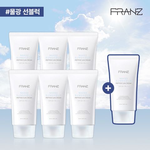 선크림 6개+1개 네이키드 선쉴드 펩타이드
