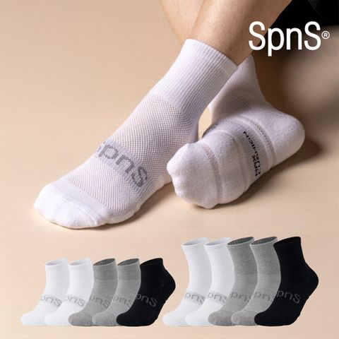 [싱글구성] 삭피엔스 맥스쿠션 에어 기능성 양말 (총 10켤레)