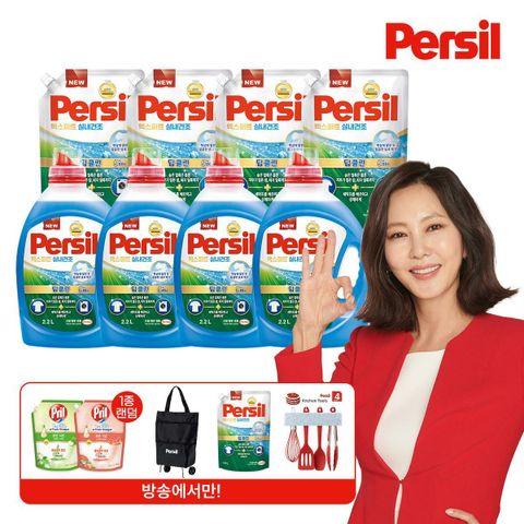 [카드 5%할인][신라밸] 퍼실 딥클린 엑스퍼트 실내건조 2.2L x 4개 + 1.5L x 5팩 + 프릴 1L + 미니쇼핑카트 1개 + 미니 실리콘 조리도구 4종 (일반&드럼 겸용)