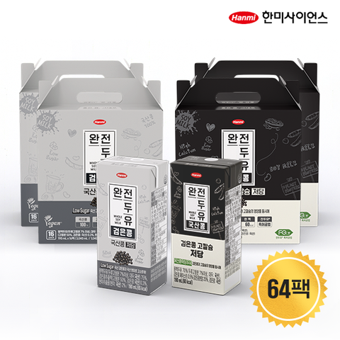 한미사이언스 완전두유 저당 64팩(검은콩 저당 32팩+검은콩 고칼슘 저당 32팩)