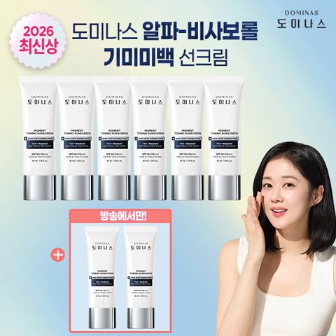 [최신상 방송에서만 2개 더] 태극제약 도미나스 선크림 8개