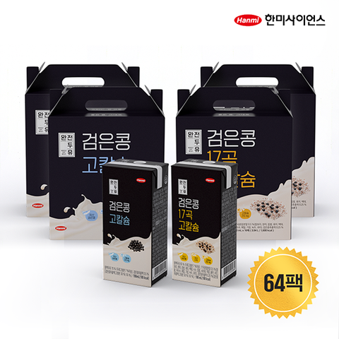 한미사이언스 완전두유 고칼슘 64팩(검은콩 32팩+17곡 고칼슘 32팩)