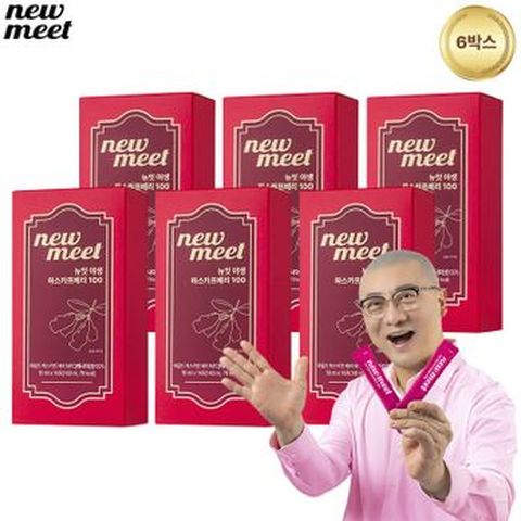 뉴밋 야생하스카프베리 100 6박스